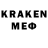 МЕФ кристаллы Damien Manypenny