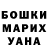 A-PVP Соль Gurgen Xachatryan