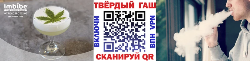 Печенье с ТГК марихуана  Воскресенск 