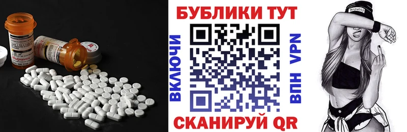 Ecstasy Philipp Plein  кракен как зайти  Воскресенск  дарнет шоп 