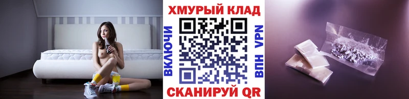 как найти   Воскресенск  Героин герыч 