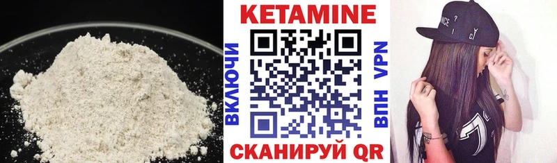 Кетамин VHQ  гидра ссылки  Воскресенск 