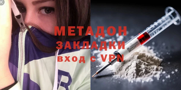 кокаин колумбия Богородск