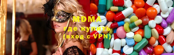 mdma Белоозёрский