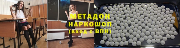 соль курить ск Богданович