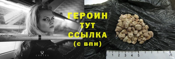 трава Богородицк