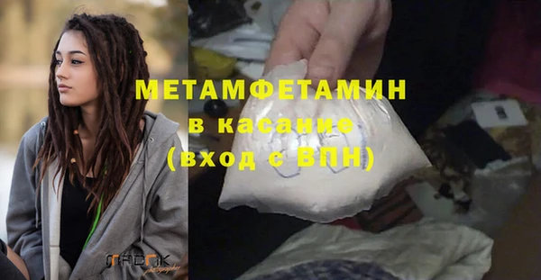 дмт Беломорск