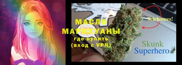 дистиллят марихуана Белокуриха
