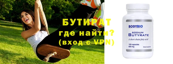 трава Богородицк