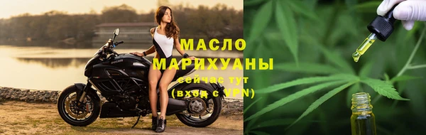 трава Богородицк