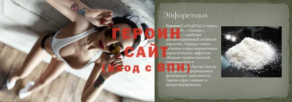 дистиллят марихуана Белокуриха