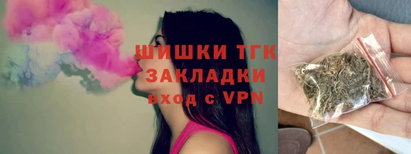 дистиллят марихуана Белокуриха