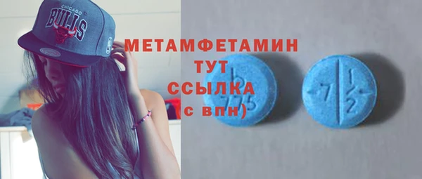 дистиллят марихуана Белокуриха