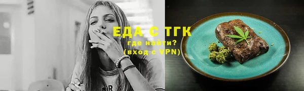 дистиллят марихуана Белокуриха