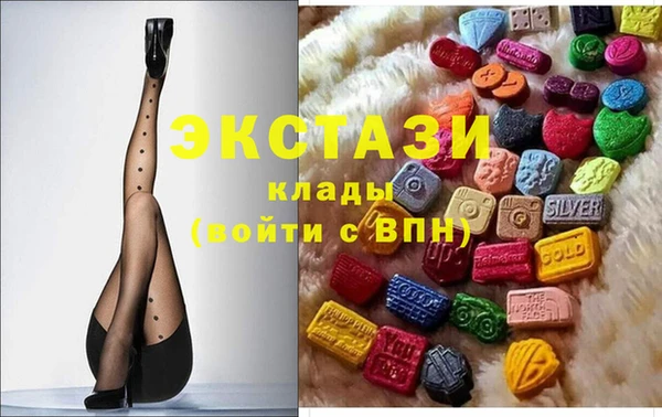 трава Богородицк