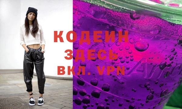 соль курить ск Богданович
