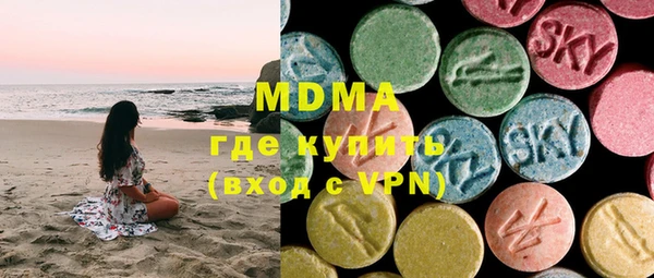 mdma Белоозёрский