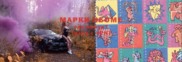 mdma Белоозёрский