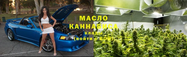 трава Богородицк