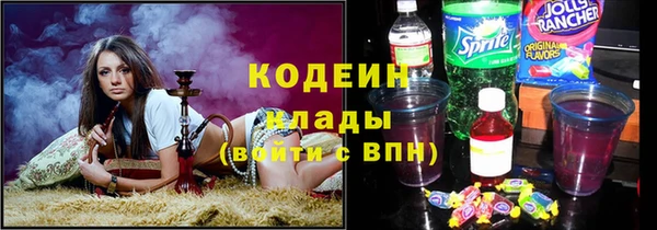 дистиллят марихуана Белокуриха
