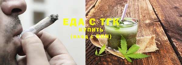 дистиллят марихуана Белокуриха