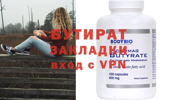 дистиллят марихуана Белокуриха