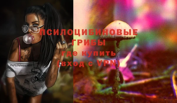 дистиллят марихуана Белокуриха