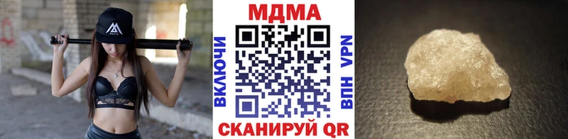 цены   Воскресенск  MDMA Molly 