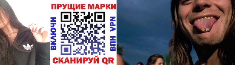 Марки N-bome 1,8мг  Воскресенск 