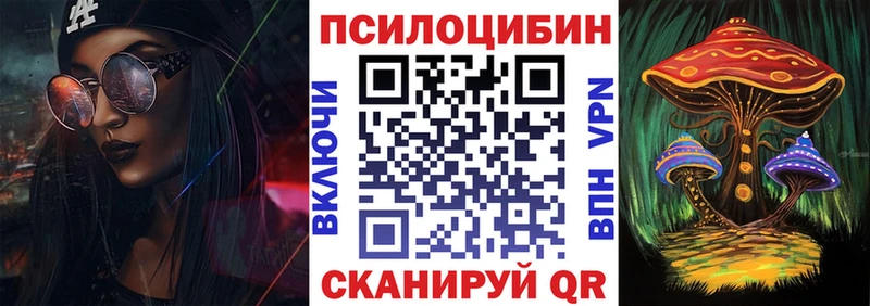 Псилоцибиновые грибы прущие грибы  Воскресенск 